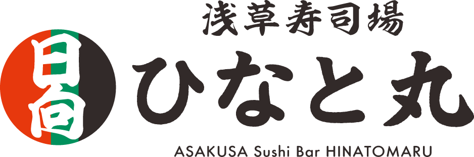 浅草寿司場 ひなと丸 ロゴ